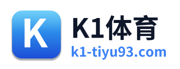 K1体育